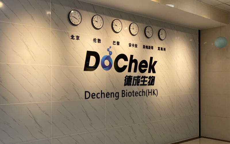 الصين Guangzhou Decheng Biotechnology Co.,LTD ملف الشركة