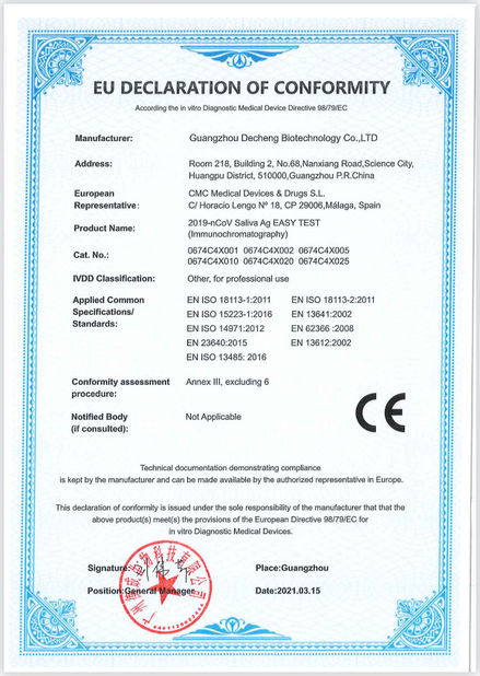 الصين Guangzhou Decheng Biotechnology Co.,LTD الشهادات